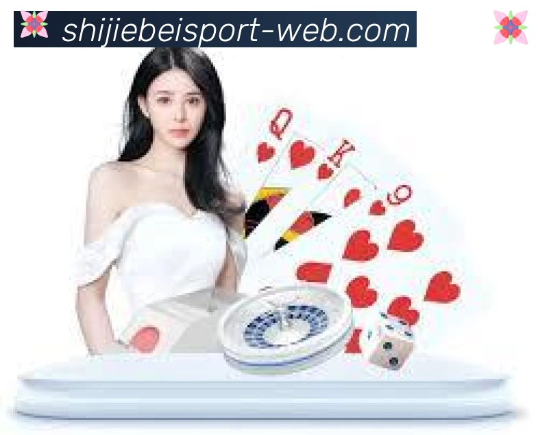 巴西世界杯投注入口APP 封面图