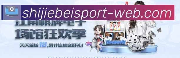 巴西世界杯投注入口荣誉